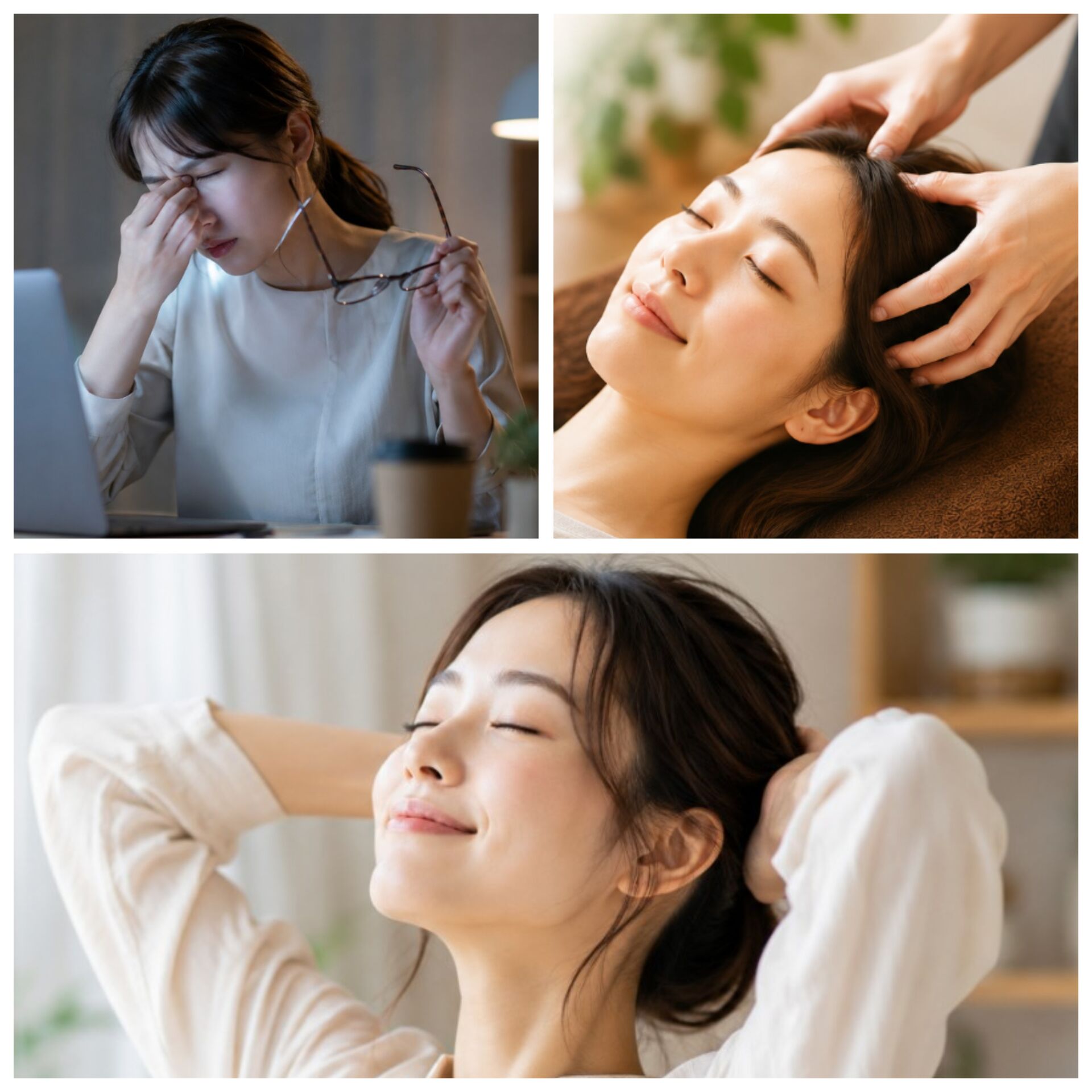 目の疲れは頭からほぐす！
